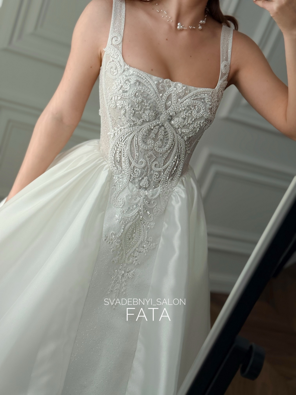 Атлас. Эльза