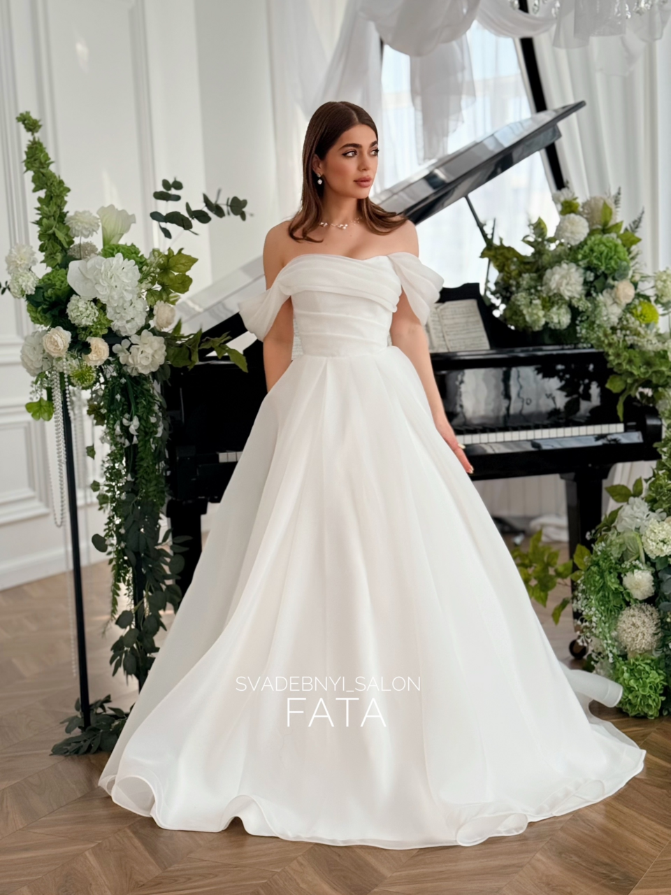 Органза. Мариша