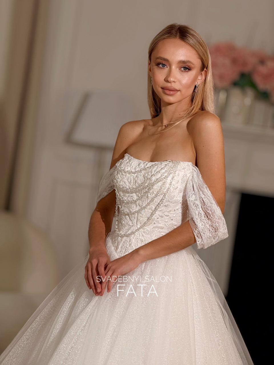Элиза 605