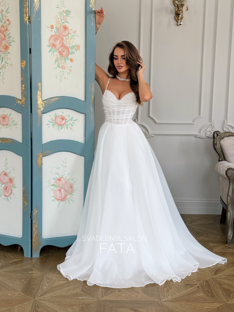 Органза. Эрин