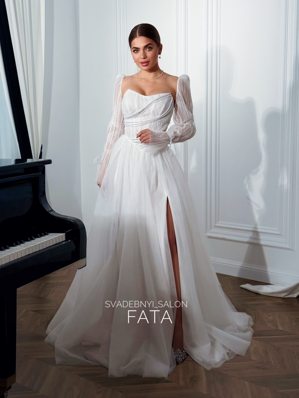 Воздушное, с разрезом. Крис