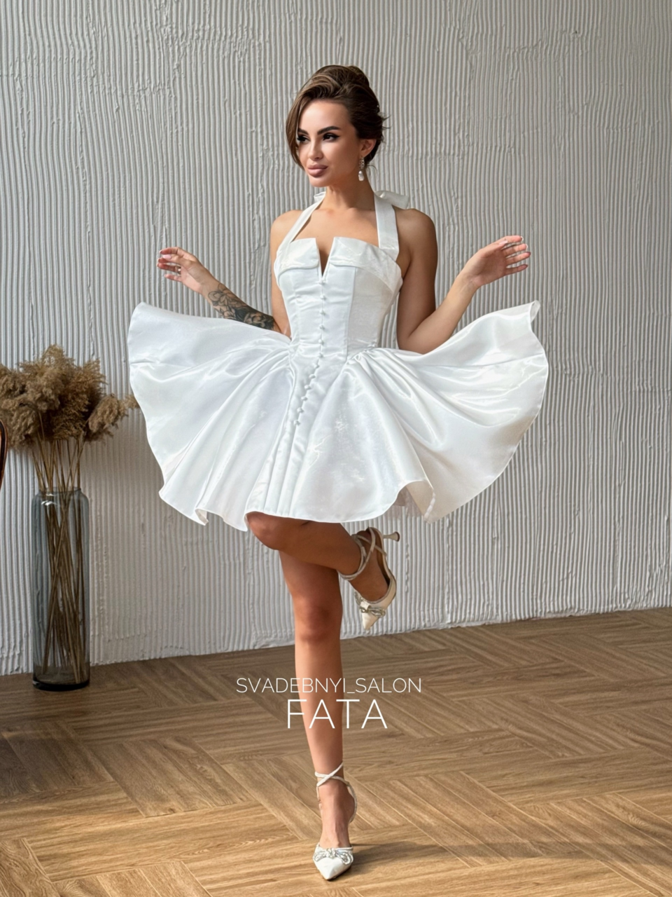 Мини
