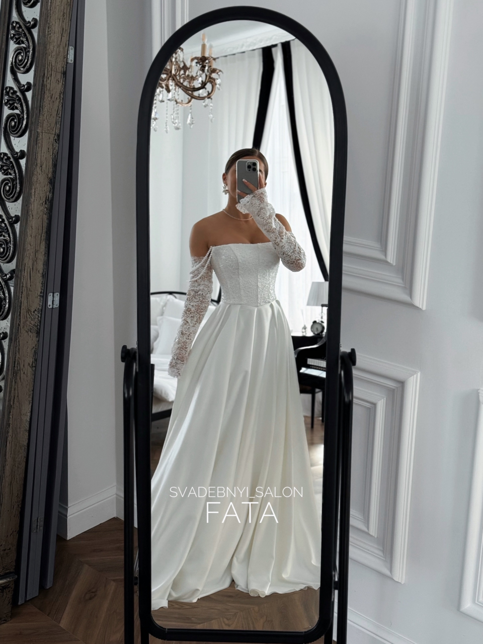 Атлас и кружево. Джози