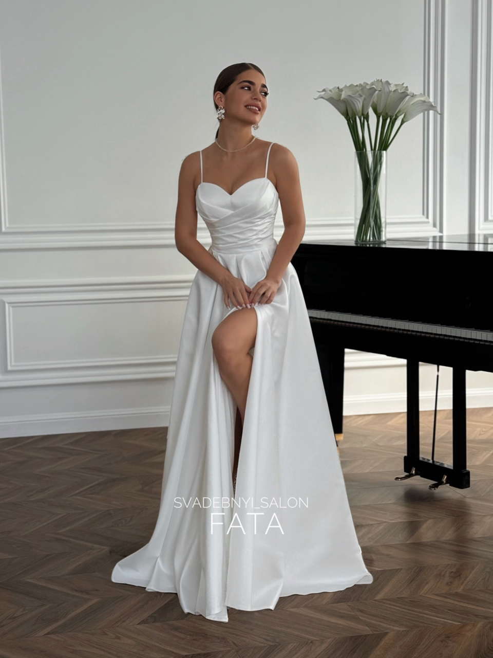 Атлас с разрезом