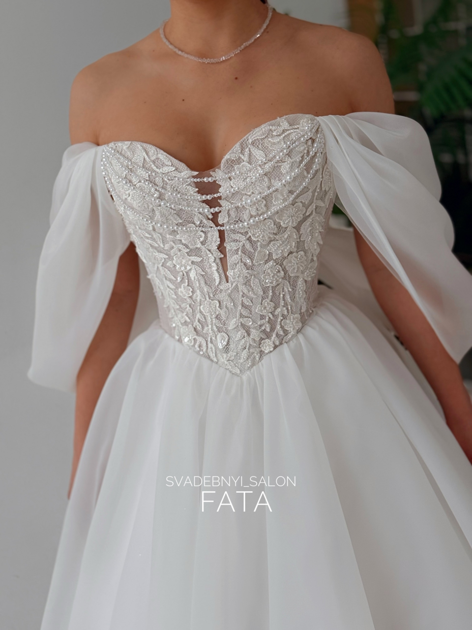 Органза. Теона