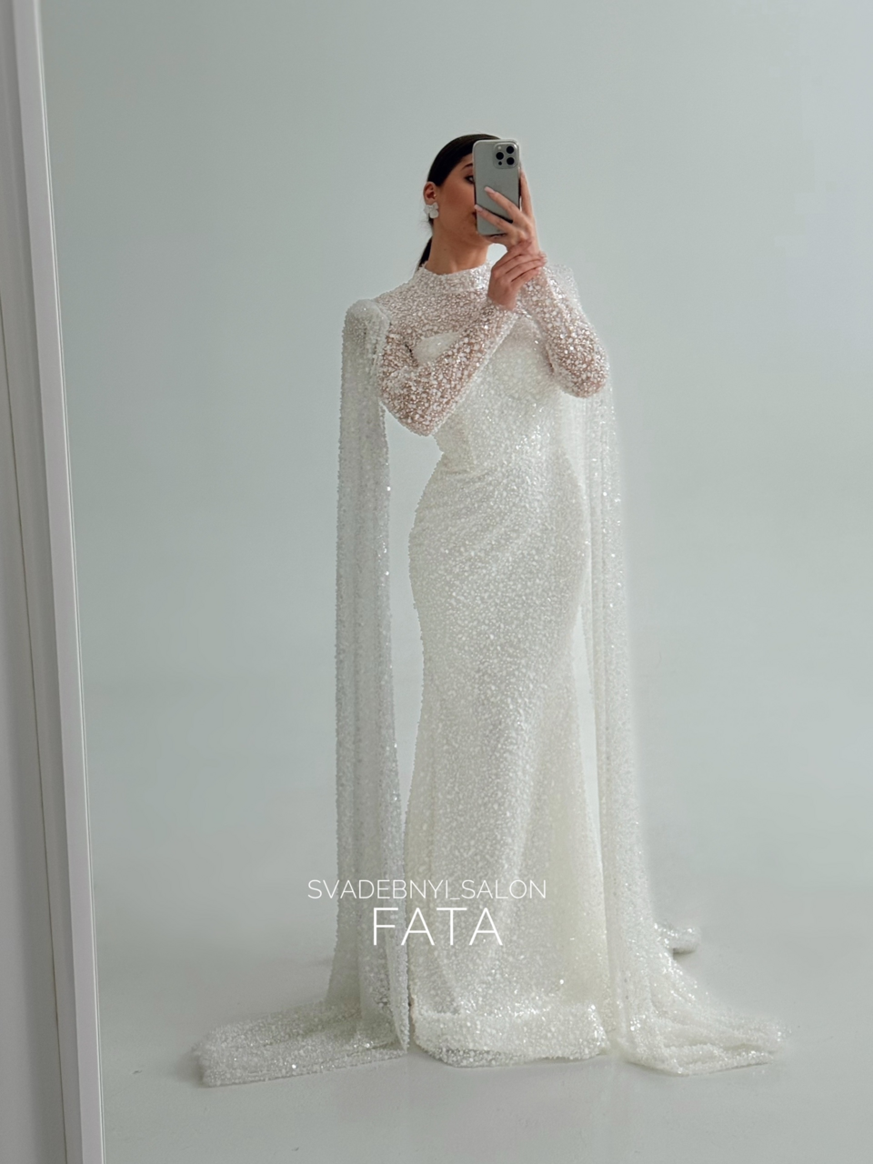 Паетки и кейпы