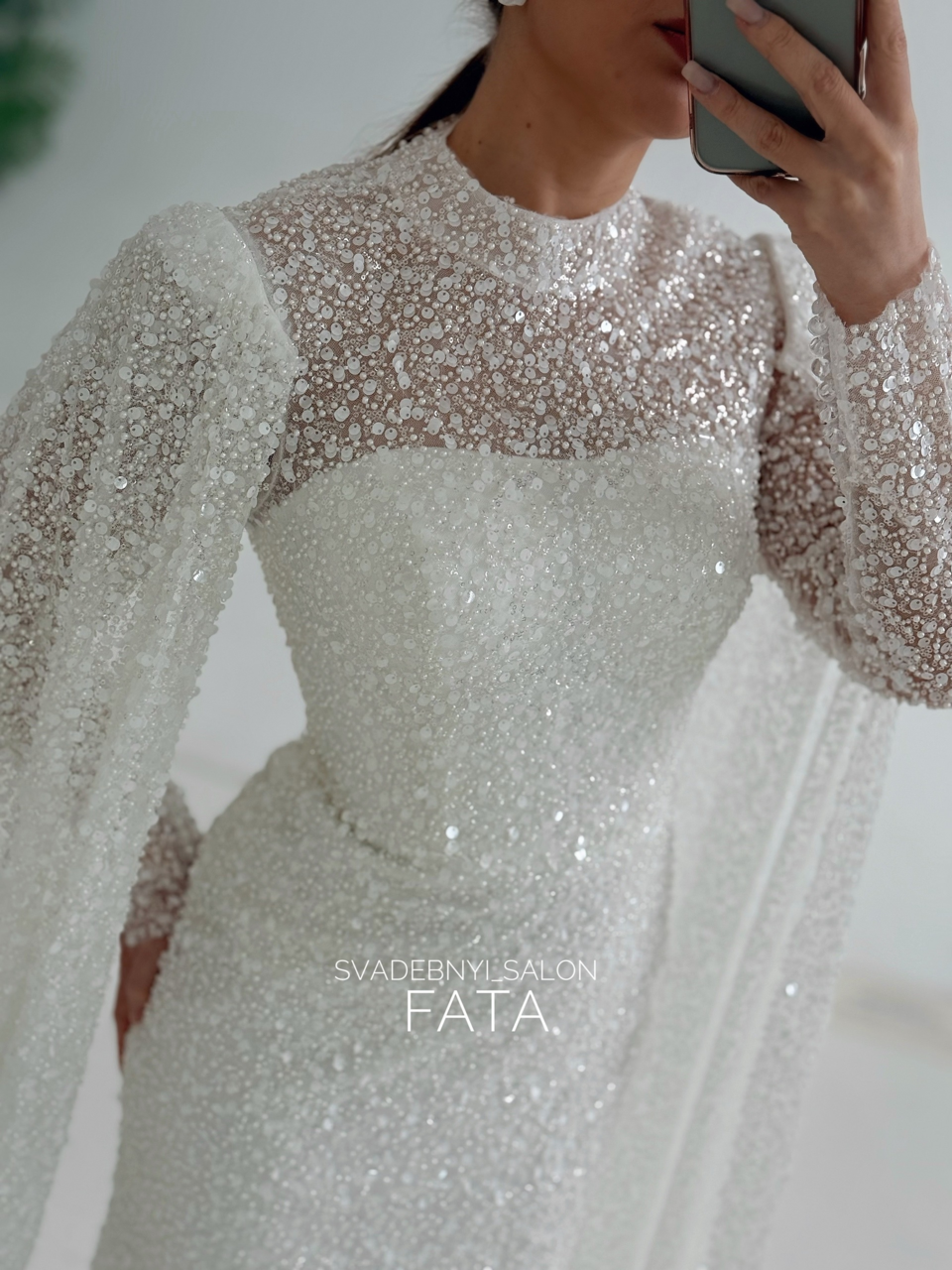 Паетки и кейпы