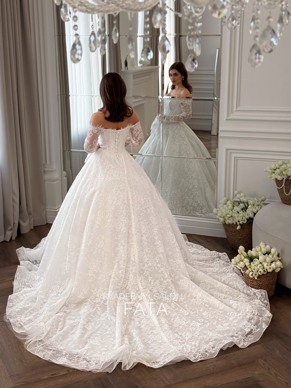 Кружево со шлейфом