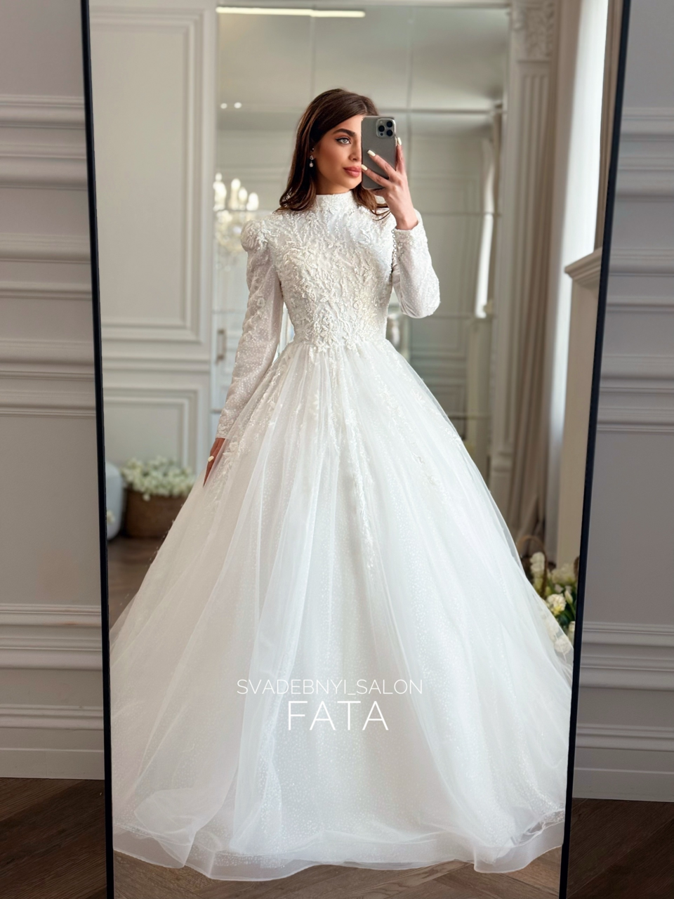 Мусульманская коллекция